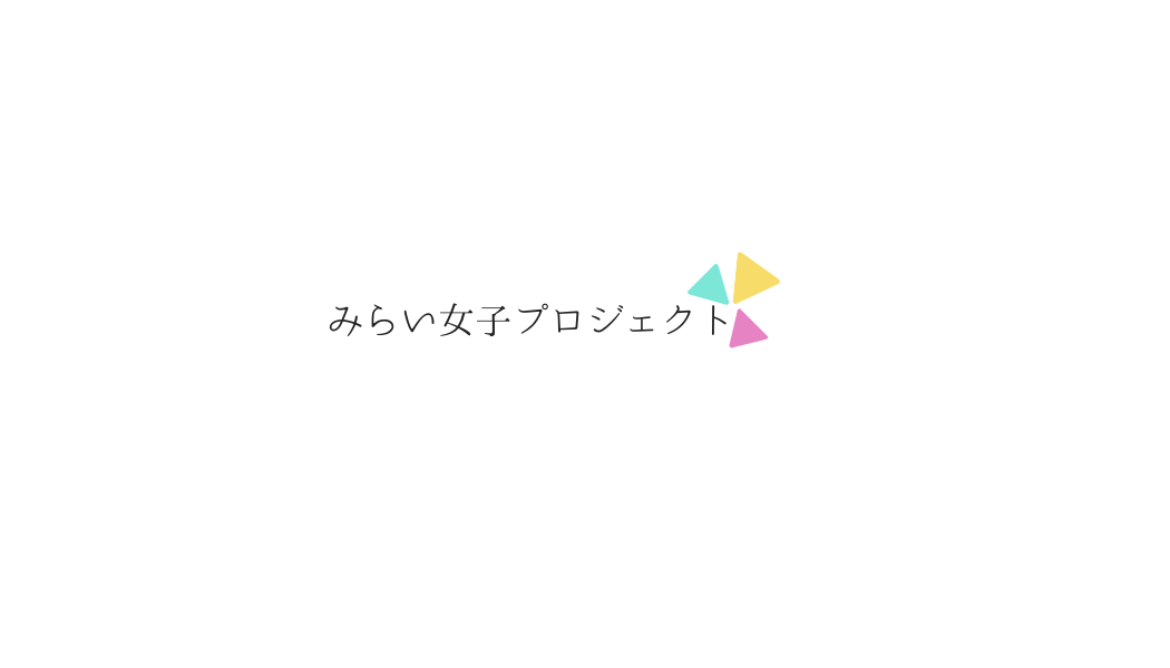 白 カラフルな三角形 インターネット ロゴ 3 就活女子会 白 カラフルな三角形 インターネット ロゴ 3 就活女子会